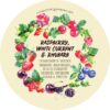 Raspberry White Currant Rhubarb Jelly - Image 2